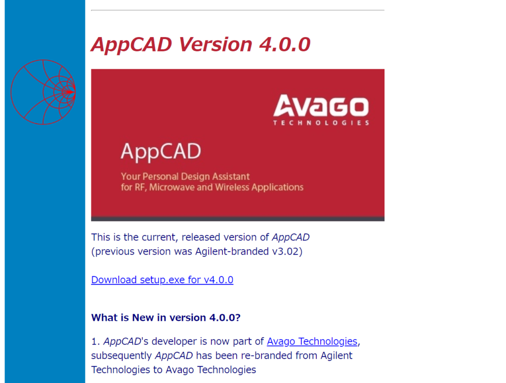 AppCADの活用方法｜EMC村の民