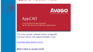 AppCADの活用方法｜EMC村の民