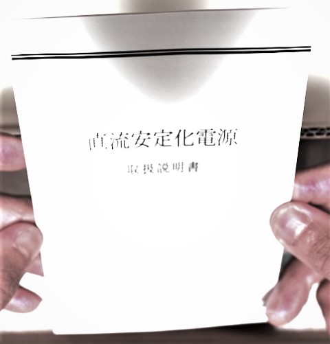 安定化電源(Kungber | SPS3010)分解レビュー|EMC村の民 安定化電源(Kungber | SPS3010)分解レビュー|EMC村の民